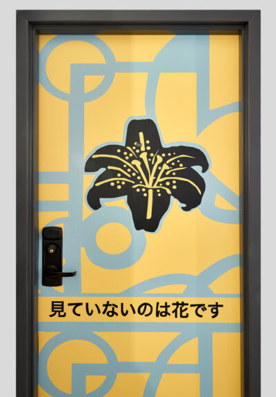 Hotel Kabuki | San Francisco
