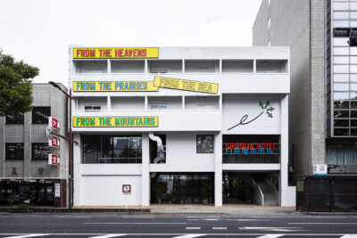 Shiroiya Hotel | Maebashi, Japan