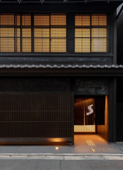 The Shinmonzen | Kyoto